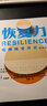 恢復(fù)力（哈佛商業(yè)評論情商系列）丹尼爾戈爾曼 著 哈佛職場情商課 情商經(jīng)典 中信出版社圖書 曬單實拍圖