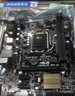 Asus/華碩 H81M-E R2.0 1150針 臺(tái)式機(jī)電腦主板 曬單實(shí)拍圖