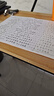 紹澤文化 臨摹練字帖11本 成人學(xué)生鋼筆硬筆書法描紅本 曬單實(shí)拍圖
