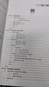 大數(shù)據(jù)治理與安全（大數(shù)據(jù)與人工智能技術(shù)叢書） 曬單實拍圖