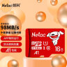 朗科（Netac）＆JOY联名款 16GB TF(MicroSD)存储卡 U1 C10 A1 P500系列 读速98MB/s 行车记录仪＆监控摄像 实拍图