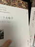 大仲馬全集代表作品全3冊 基督山伯爵上下冊+三個火槍手原著全譯本初高中生課外書籍世界經(jīng)典文學名著 小說 曬單實拍圖