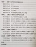 電機(jī)與電氣控制技術(shù)：工作過程系統(tǒng)化的學(xué)習(xí)領(lǐng)域課程（知識庫+工作頁） 曬單實拍圖