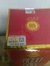 酒鬼老酒 酒鬼 湘泉酒 盒優(yōu) 54度 馥郁香型 500mL 2瓶 2012年 曬單實(shí)拍圖
