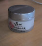 冰菊 玉芳婷祛痘調(diào)理膏20g 祛痘膏30g（紫色） 曬單實(shí)拍圖
