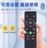Accoona 適用康佳KONKA網(wǎng)絡(luò)投影儀機(jī)遙控器板H7 H6 H8Pro PS1 S3通用諾必行 康佳投影儀遙控器 曬單實(shí)拍圖