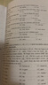 未來(lái)教育2025年全國公共英語(yǔ)等級考試一級PETS1教材歷年真題模擬試卷詞匯口試聽(tīng)力視頻課程 歷年真題 曬單實(shí)拍圖