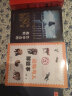 科學(xué)家給孩子的12封信：動(dòng)物與人那些事 曬單實(shí)拍圖