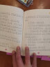 罗尔德·达尔作品典藏（彩图拼音版）-玛蒂尔达（3本套装） 课外阅读 暑期阅读 课外书 实拍图