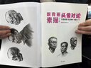 跟我畫(huà)素描人像頭像4冊臨摹書(shū)籍畫(huà)冊人物結構真人畫(huà)像寫(xiě)生五官肌肉骨骼頭骨零基礎手繪畫(huà)畫(huà)教程入門(mén)美術(shù)自學(xué)賴(lài)小明國美高考解剖 跟我畫(huà)頭像骨骼 曬單實(shí)拍圖