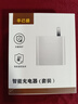 辛己盛適用OPPO數(shù)據(jù)線100W/80W/65W超級(jí)閃充線Type-c充電器線reno11/10/9pro快充R17find x3真我一加手機(jī) 1米套裝【100W超級(jí)閃充】全兼容80W/65W 曬單實(shí)拍圖