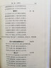 漢語(yǔ)詩(shī)律學(xué)（套裝上下冊）  曬單實(shí)拍圖