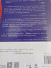【正版包郵】大學(xué)與大師  全二冊(cè)  清華校長梅貽琦傳記 岳南著 大學(xué)與大師 曬單實(shí)拍圖
