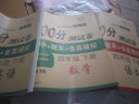 新版四年級試卷下冊語文+數(shù)學+英語（共3本）人教版 課堂達標100分同步訓練（單元 專項 期 曬單實拍圖