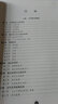 六味地黃丸古今研究與應用 年莉 康立源 主編 中國中醫藥出版社 書(shū)籍 曬單實(shí)拍圖