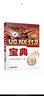 UG NX 11.0寶典 曬單實拍圖