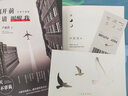 離開(kāi)前請叫醒我 盧思浩 百萬(wàn)完整升級版 新增5萬(wàn)字全新故事 42個(gè)真摯故事 曾作漫長(cháng)的旅途 官方 曬單實(shí)拍圖