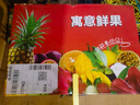 彪禮紅美人香蕉新鮮孕婦水果小米蕉紅皮香蕉自然熟次日達芭蕉紅色香焦8斤禮盒裝-陸運 曬單實(shí)拍圖