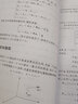 卡爾曼濾波原理及應用——MATLAB仿真（第2版） 曬單實拍圖
