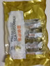 參品惠（SHENPINHUI）俄羅斯野生即食海參高品質(zhì)孕婦兒童禮盒順豐速達(dá) 7年精裝3斤( 27_36個(gè)) 曬單實(shí)拍圖