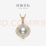 珍珠皇后 優(yōu)雅大氣10mm淡水珍珠項鏈S925銀百搭吊墜生日禮物送女朋友 曬單實(shí)拍圖