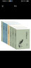 中國古典文學(xué)名著(zhù)全89種103本 無(wú)刪減全譯本小說(shuō)套裝 傳統文化國學(xué)文化名著(zhù)百部 足本典藏版歷史演義 曬單實(shí)拍圖