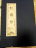 紅樓夢(mèng)（全四卷）紅樓夢(mèng)曹雪芹 文言文版 120回全集 原版原著完整版 四大名著之紅樓夢(mèng)線(xiàn)裝藏書(shū)/新版 曬單實(shí)拍圖