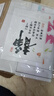 季肋十字繡2025新款家和萬(wàn)事興歡迎回家小件小幅手工線(xiàn)繡臥室裝飾 H130靜 帶胡桃色相框 曬單實(shí)拍圖