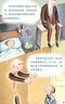 爺爺變成了幽靈點讀版經(jīng)典暢銷繪本兒園兒童圖畫故事書推薦生命教育海豚繪本花園 曬單實拍圖