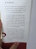 紅高粱家族 諾獎得主莫言小說(shuō)作品 張藝謀獲得國際聲譽(yù)的電影《紅高粱》原著(zhù) 《故事里的中國》力薦 入選《亞洲周刊》20世紀中文小說(shuō)百強 入選75年來(lái)世界40部杰出作品 曬單實(shí)拍圖