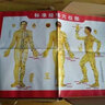 九洲福磁療艾灸貼透氣款草本艾灸貼理療熱敷貼肩頸腰腿關(guān)節四肢保健貼 磁療一盒 曬單實(shí)拍圖