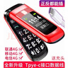 紐曼 L660 全網(wǎng)通4G翻蓋老人手機老年機 雙卡雙待超長待機 大電池學(xué)生手機電信聯(lián)通大字體大聲音 中國紅（黑紅） 全網(wǎng)通4G版 曬單實拍圖