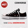 匡威（Converse）經(jīng)典帆布鞋男 AllSTAR 透氣休閑鞋子 黑色運動(dòng)板鞋女 42 曬單實(shí)拍圖