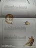 伊索寓言精裝彩插全集 伊索 馬嘉愷譯 4寓言故事 幅手繪大圖 世界名著(zhù) 兒童文學(xué) 學(xué)生課外讀物 果麥圖書(shū) 曬單實(shí)拍圖