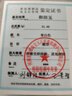 千載一玉和田玉本命佛吊墜青白玉十二生肖本命佛玉墜男女款玉石玉佩玉牌 生肖馬/大勢至菩薩 曬單實拍圖