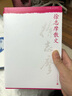 中華散文珍藏版：徐志摩散文 曬單實(shí)拍圖