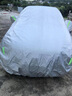 智雨適用于豐田威馳車(chē)衣全車(chē)罩防曬防雨隔熱防塵防雪霜汽車(chē)外罩套 銀色【升級加棉加厚】遮陽(yáng)防曬防雨隔熱防雪霜防塵 曬單實(shí)拍圖