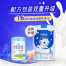 優(yōu)能佳 1段（0-6個(gè)月）嬰幼兒配方羊奶粉 【優(yōu)能佳1段】400g 曬單實(shí)拍圖