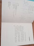 【自營】三十幾，來得及 獨(dú)立女性人生管理課 盧璐著 女性能量書 曬單實(shí)拍圖
