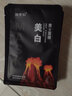 梵貞男士專用面膜夏季美白保濕提亮膚色 痘印曬斑干燥粗糙缺水肌膚用 40片裝【4盒】 曬單實(shí)拍圖