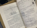 現貨 流體力學(xué) 第3版 第三版上冊+下冊 共2冊 丁祖榮 高等教育出版社 流體力學(xué)教材 曬單實(shí)拍圖