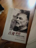 【新華書(shū)店全新正版】直視驕陽(yáng)：征服死亡恐懼 中國輕工業(yè)出版社 曬單實(shí)拍圖
