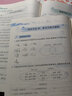 2025春黃岡小狀元寒假作業(yè)一二三四五六年級(jí)語(yǔ)文數(shù)學(xué)英語(yǔ)全國(guó)通用小學(xué)1-6年級(jí)上冊(cè)語(yǔ)數(shù)英寒假銜接一本通同步教材練習(xí)冊(cè) 三年級(jí)語(yǔ)文+數(shù)學(xué) 曬單實(shí)拍圖