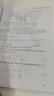 電池儲能電站運維檢測實(shí)用技術(shù) 曬單實(shí)拍圖