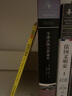 正版！ 牛津法國大革命史 9787303147106 張弛 北京師范大學出版社 曬單實拍圖