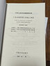 工業(yè)金屬管道工程施工質(zhì)量驗(yàn)收規(guī)范圖書書香節(jié) 曬單實(shí)拍圖