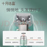 簡(jiǎn)豹適用十月結晶兒童自動(dòng)吸發(fā)SH2185理發(fā)器充電器SH790電推子充電線(xiàn)限位梳卡尺替換陶瓷刀頭配件 兒童陶瓷刀頭【SH790】 曬單實(shí)拍圖
