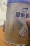愛他美（Aptamil）卓傲兒童配方調(diào)制乳粉4段800g克奶粉歐洲荷蘭原罐進(jìn)口 【卓萃升級(jí)版】*6罐 曬單實(shí)拍圖