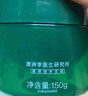 李醫(yī)生去黑頭清潔泥膜備長炭撕拉面膜深層清潔毛孔粉刺男女鼻貼膜150g 曬單實拍圖