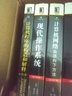 計(jì)算機(jī)科學(xué)叢書：計(jì)算機(jī)程序的構(gòu)造和解釋（原書第2版） 曬單實(shí)拍圖